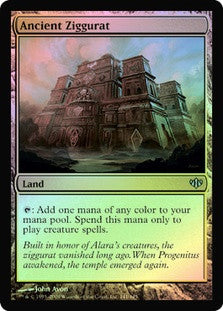 Ancient Ziggurat