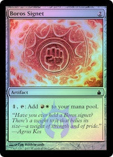 Boros Signet