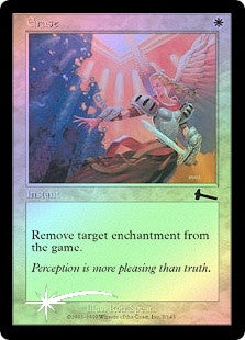 Erase