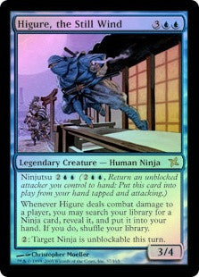 Higure, the Still Wind
