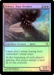 Hokori, Dust Drinker