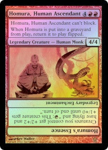 Homura, Human Ascendant | Homura's Essence