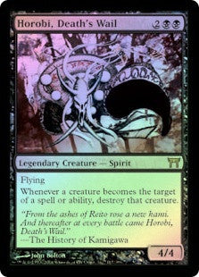 Horobi, Death's Wail