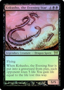 Kokusho, the Evening Star