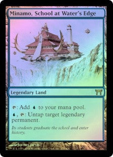 Minamo, School at Water's Edge