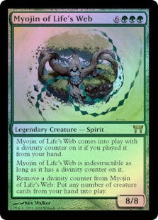 Myojin of Life's Web