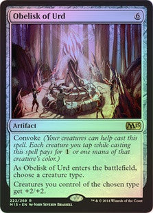 Obelisk of Urd