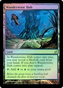Wanderwine Hub