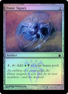Dimir Signet