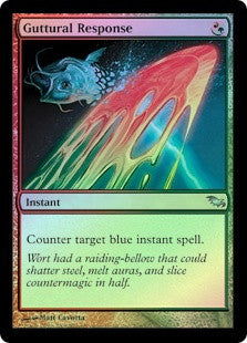 Guttural Response