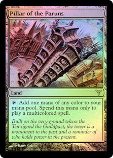 Pillar of the Paruns