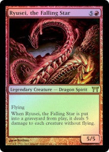 Ryusei, the Falling Star